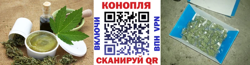 Еда ТГК конопля  Купить где  Холм 