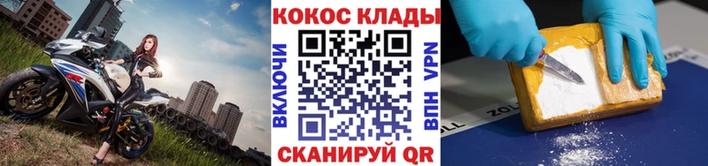 Кокаин Боливия  Купить закладки  Холм 
