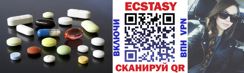Купить закладки  Холм  Ecstasy 250 мг 