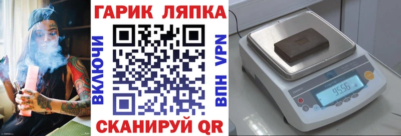 Купить где  Холм  Гашиш VHQ 