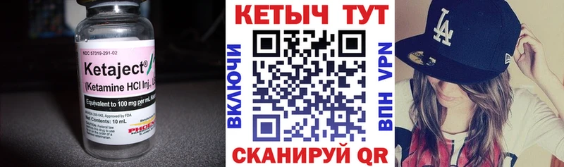 Купить где  Холм  Кетамин ketamine 