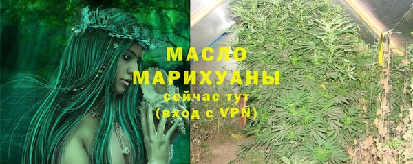 скорость Дмитров