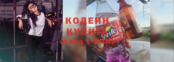 скорость Дмитров