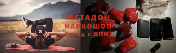 скорость Дмитров