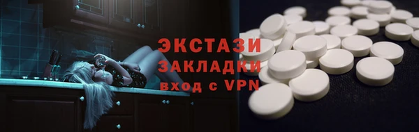 скорость Дмитров