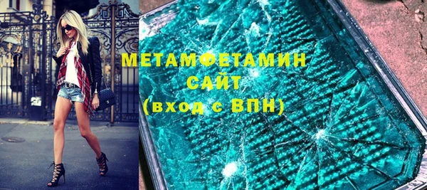 скорость Дмитров