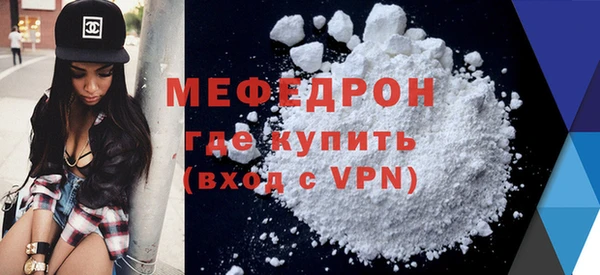 МДМА Дмитриев