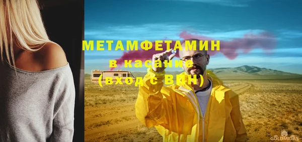 скорость Дмитров