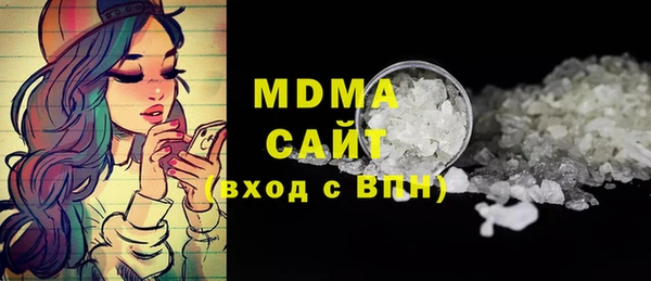 МДМА Дмитриев