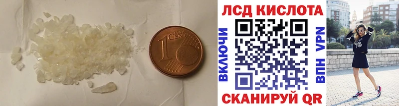 Купить где  Холм  ЛСД экстази кислота 