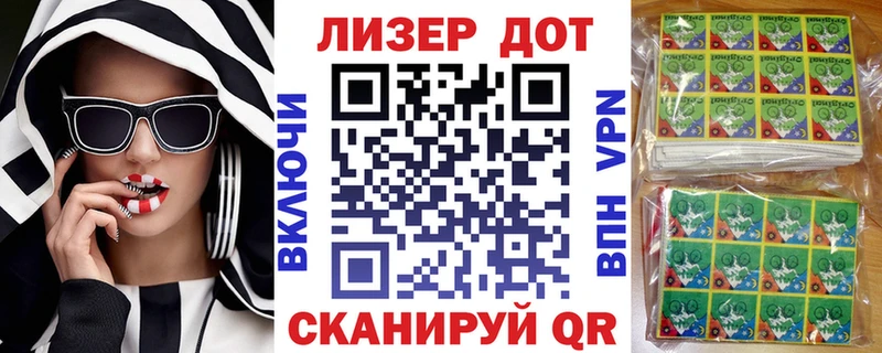 Марки N-bome 1,8мг  Купить  Холм 