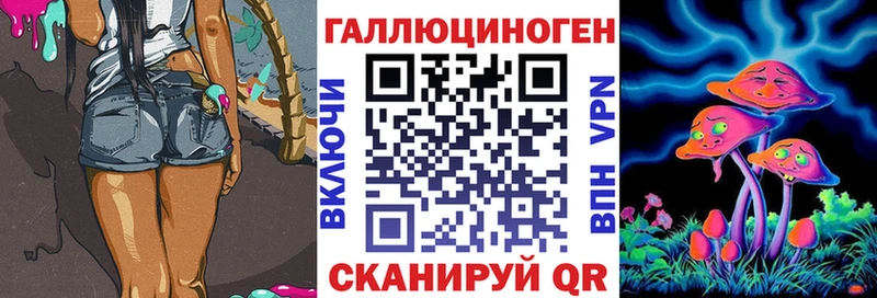 Купить закладки  Холм  Псилоцибиновые грибы ЛСД 