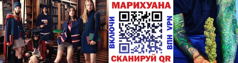 Купить закладки  Холм  Конопля индика 